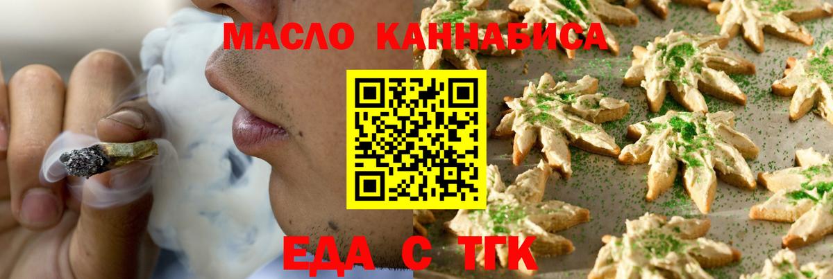 ГАШ  Вход с VPN  МАРИХУАНА  Cocaine  Codein  A-PVP СК кристаллы  Ахтубинск  Конопля  МЕФ кристаллы 
