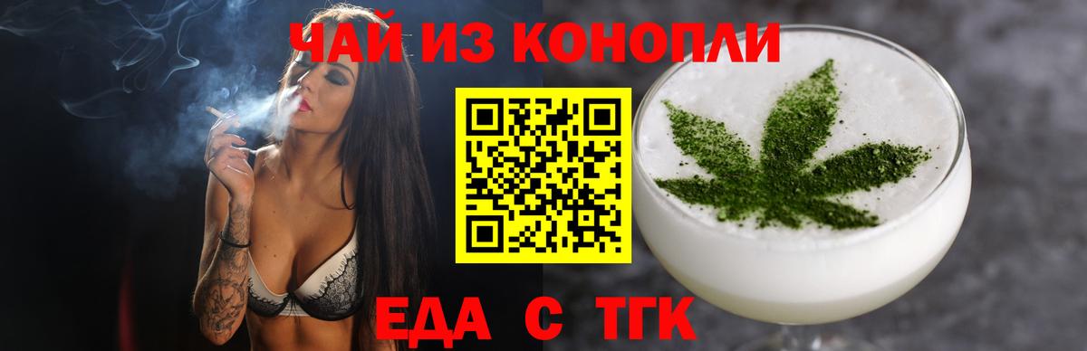 Canna-Cookies конопля  Вход с VPN  Ахтубинск 