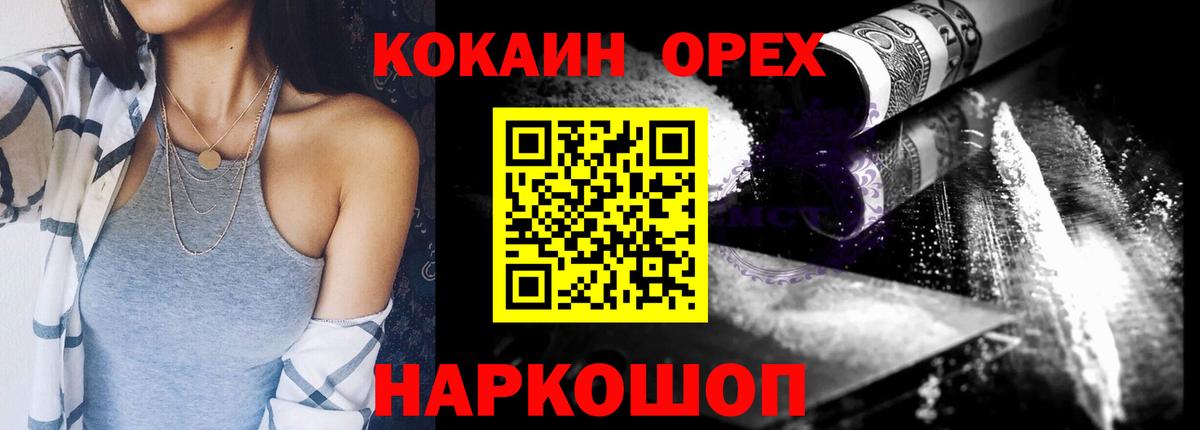 Ахтубинск  как найти   КОКАИН  Cocaine Перу  Вход с VPN  Cocaine Перу 