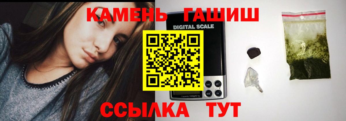 ГАШИШ Изолятор Ахтубинск