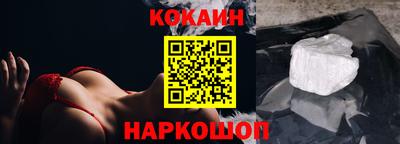бутират Будённовск