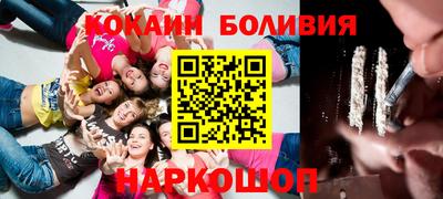 кокаин Бугуруслан