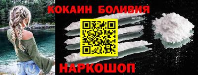 бутират Будённовск