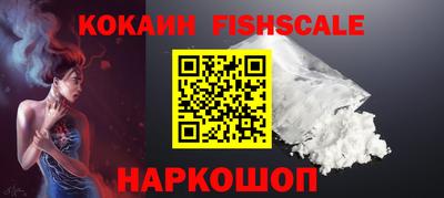 бутират Будённовск