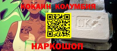 кокаин Бугуруслан