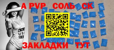 бутират Будённовск