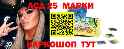 бутират Будённовск