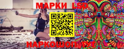 бутират Будённовск
