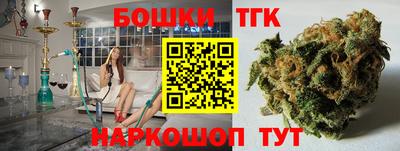 кокаин Бугуруслан