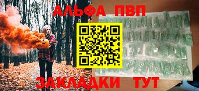 а пвп мука Бузулук