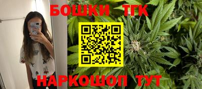 бутират Будённовск
