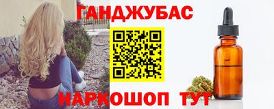 кокаин Бугуруслан
