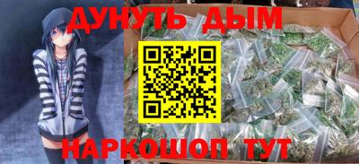 бутират Будённовск