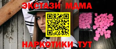 бутират Будённовск