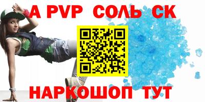 кокаин Бугуруслан