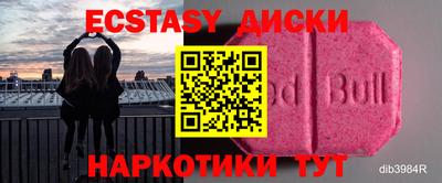 а пвп мука Бузулук