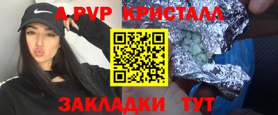 бутират Будённовск