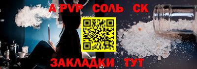 а пвп мука Бузулук