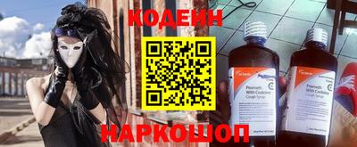 кокаин Бугуруслан