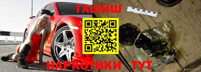 бутират Будённовск