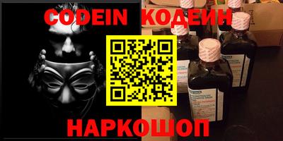 кокаин Бугуруслан