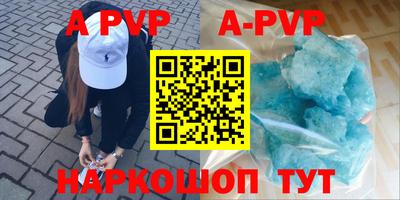 а пвп мука Бузулук