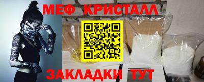 бутират Будённовск