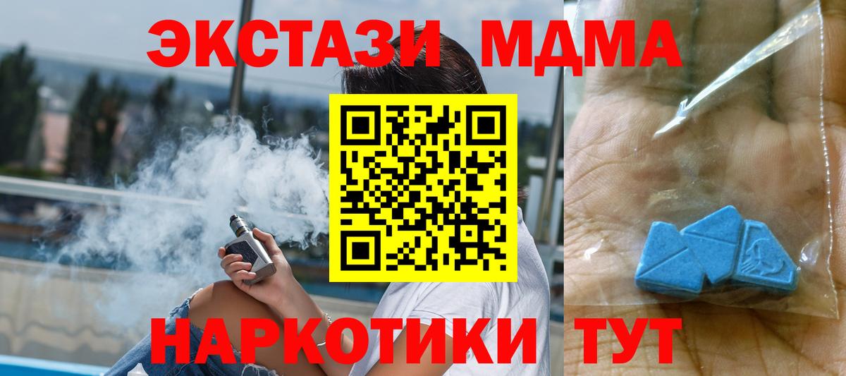 МЕФ Ахтубинск